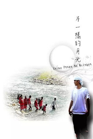 Finding Sayun 2