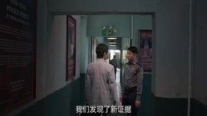 Day Breaker Season 1 Episode 8 Free Download - FlexyFim