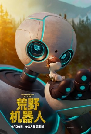 poster The Wild Robot
