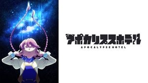 series image