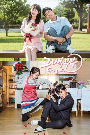 Go Back Couple: Saison 1