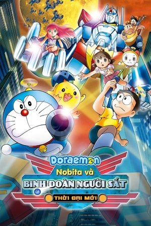 Image Doraemon: Nobita và Binh Đoàn Người Sắt