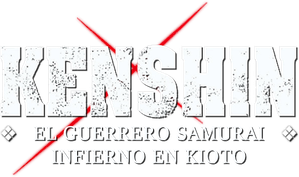 Kenshin, el guerrero samurái 2: Infierno en Kioto