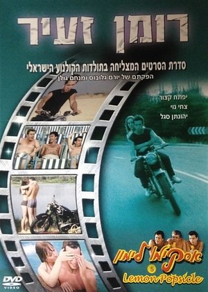 <Images posters