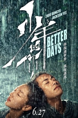 <Images posters
