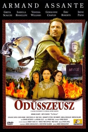 Image Odüsszeia