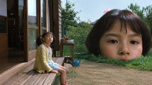 茶の味 movie still 44