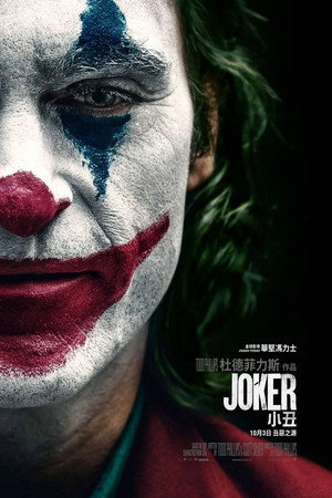 Joker 414