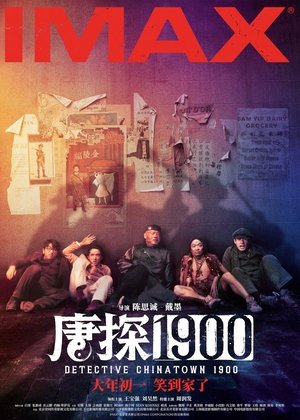 <Images posters