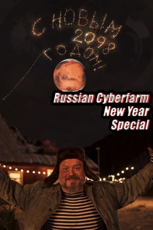 Image Russian Cyberfarm New Year Special
