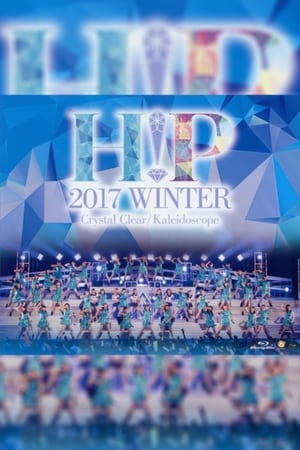 Poster Hello! Project 2017 Winter ~Crystal Clear~ 2017