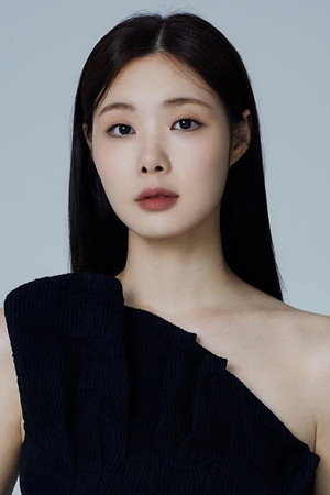 Min Kyung-ah