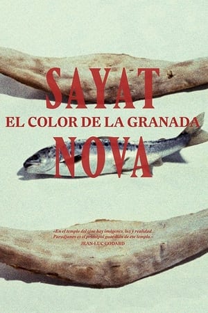 Poster El color de la granada 1969