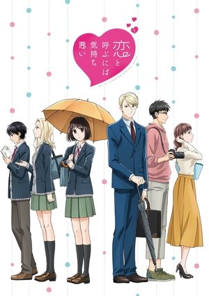 Koi to Yobu ni wa Kimochi Warui Episódio 12 (Final)