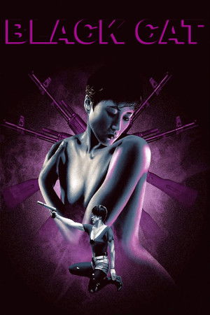 Black Cat (1991)
