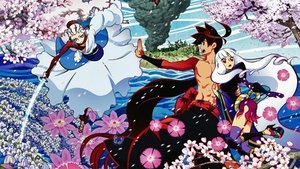 Katanagatari film complet