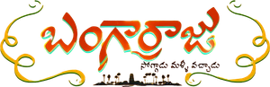 Bangarraju — Logos 1