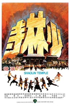 Poster Waleczni Mnisi z Klasztoru Shaolin 1976