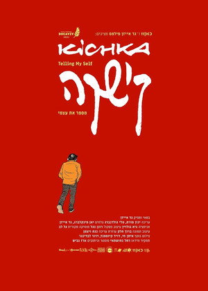 Kichka: Telling Myself (2026)