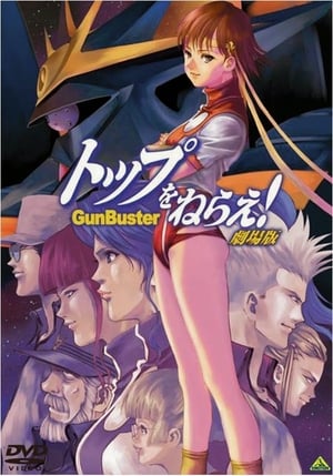 Poster Gunbuster: The Movie 2006