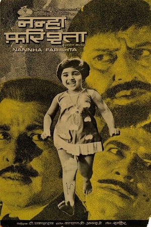 Poster Nannha Farishta (1969)