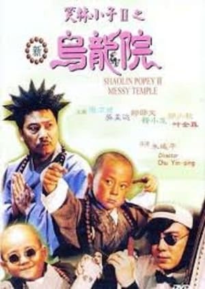 Shaolin Popey II: Messy Temple poster