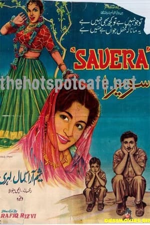 Poster Savera (1959)