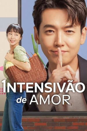 Intensivão de Amor: Temporada 1