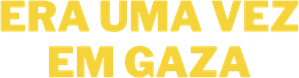 كان ياما كان في غزة — Logos 1