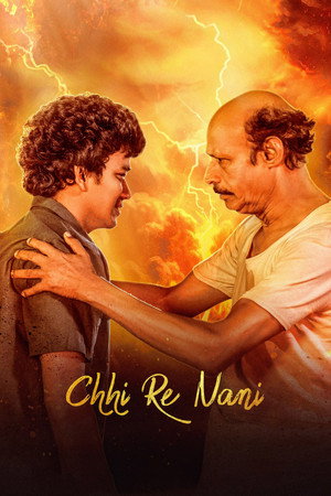 Chi Re Nani 2