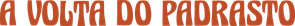 Stepfather 2 — Logos 5