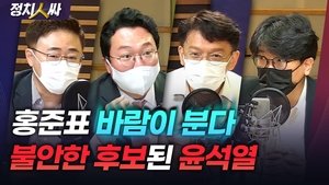 Episode 96