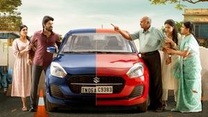 Parking HINDI DUBBED