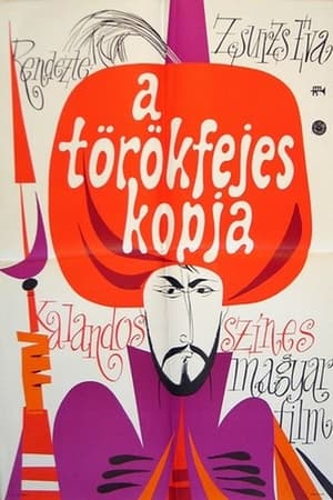 Poster The Turkish Spear (1973)