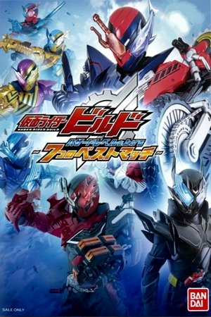 Kamen Rider Build: Raising the Hazard Level ~7 Best Matches~ (2018)