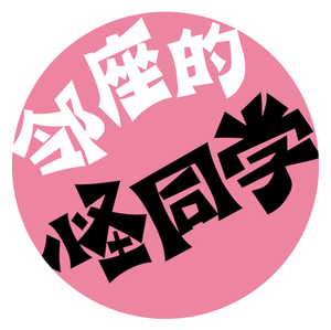 Tonari no Kaibutsu-kun — Logos 2