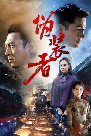<Images posters