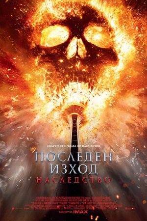 <Images posters