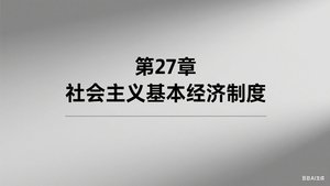 Episode 27