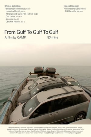 Poster From Gulf to Gulf to Gulf (2013)