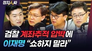 Episode 224
