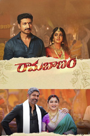 Ramabanam 19