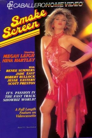 Poster Smoke Screen (1990)