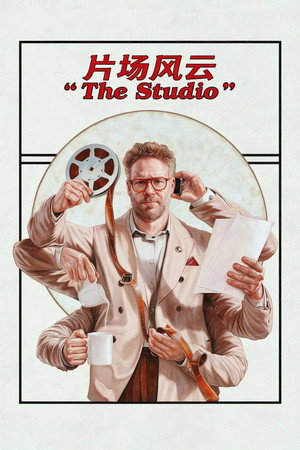 The Studio 254