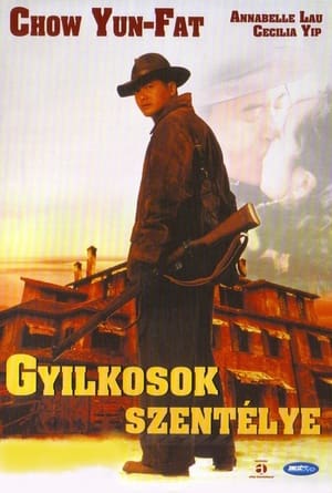 Gyilkosok szentélye (1995)