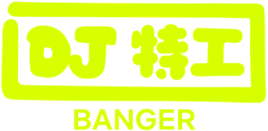 DJ à Paisana — Logos 1