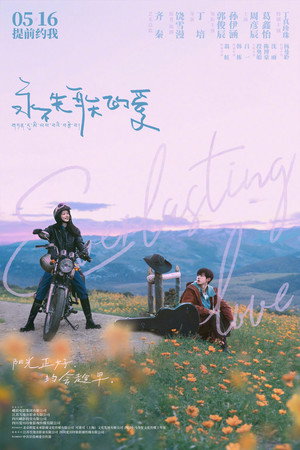 Everlasting Love 3