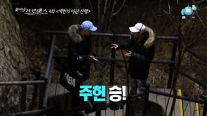 Jackson & Jooheon's night hiking