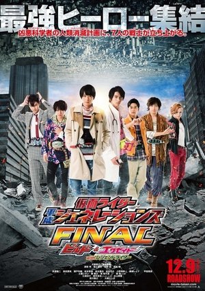<Images posters