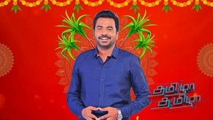 Pongal Traditions and Customs on Tamizha Tamizha Season 3 Episode 79 – January 15, 2025